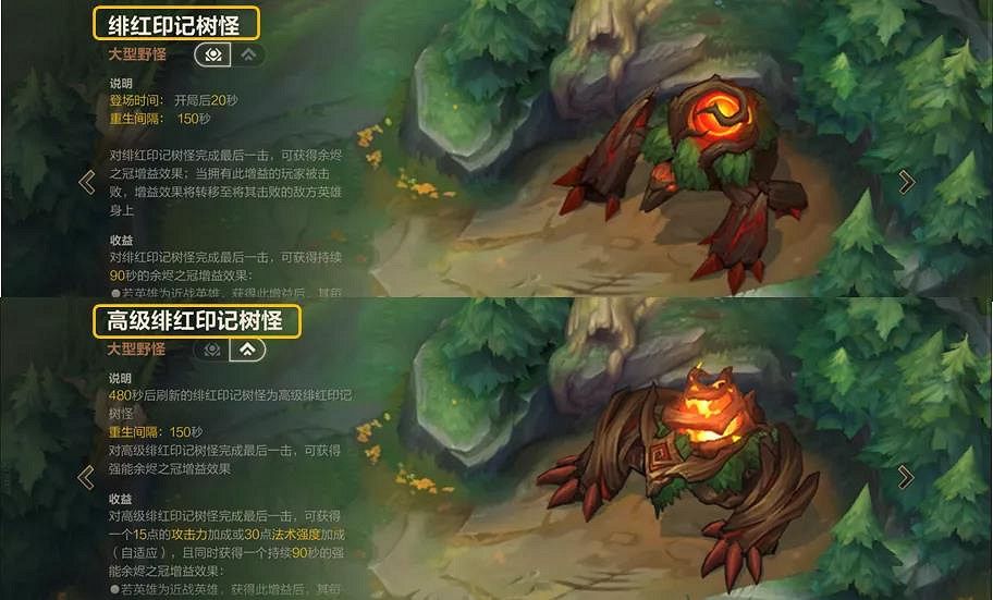 《英雄聯盟手遊》地圖和端遊一樣嗎 LOL手遊地圖詳解