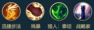 《英雄聯盟手遊》菲茲英雄攻略 菲茲打法技巧分享