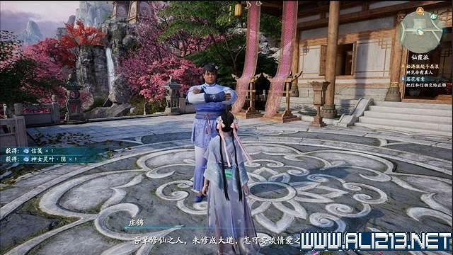 《仙劍奇俠傳7》全支線通關流程圖文攻略 支線任務怎麽做? 《仙劍奇俠傳7》全支線通關流程圖文攻略 支線任務怎麽做?