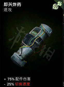 《喋血復仇》霍夫曼如何搭配卡組?燃燒瓶霍夫曼卡組推薦 《喋血復仇》霍夫曼如何搭配卡組?燃燒瓶霍夫曼卡組推薦