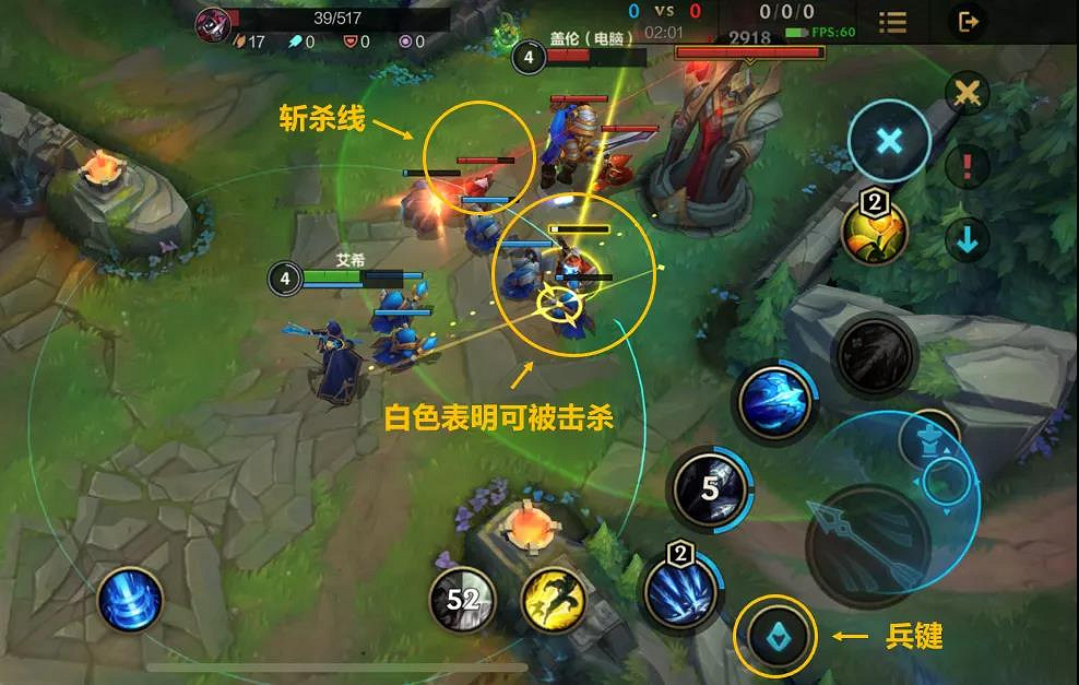 《英雄聯盟手遊》地圖和端遊一樣嗎 LOL手遊地圖詳解