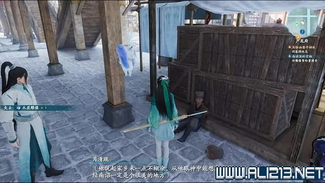 《仙劍奇俠傳7》全支線通關流程圖文攻略 支線任務怎麽做? 《仙劍奇俠傳7》全支線通關流程圖文攻略 支線任務怎麽做?