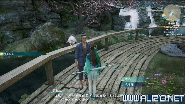 《仙劍奇俠傳7》全支線通關流程圖文攻略 支線任務怎麽做? 《仙劍奇俠傳7》全支線通關流程圖文攻略 支線任務怎麽做?