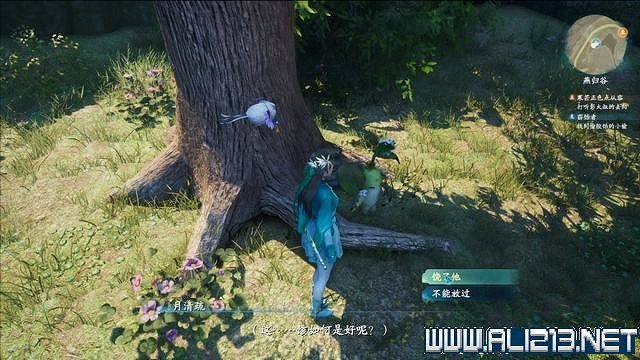 《仙劍奇俠傳7》全支線通關流程圖文攻略 支線任務怎麽做? 《仙劍奇俠傳7》全支線通關流程圖文攻略 支線任務怎麽做?