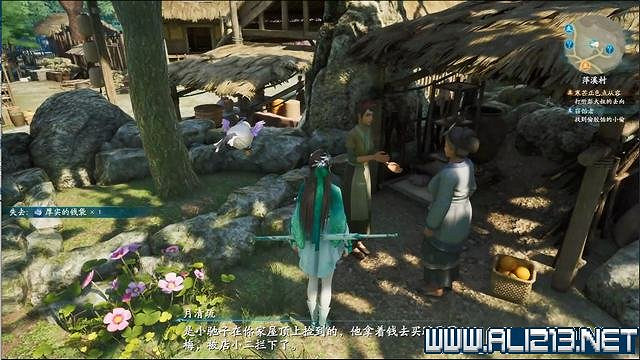 《仙劍奇俠傳7》全支線通關流程圖文攻略 支線任務怎麽做? 《仙劍奇俠傳7》全支線通關流程圖文攻略 支線任務怎麽做?