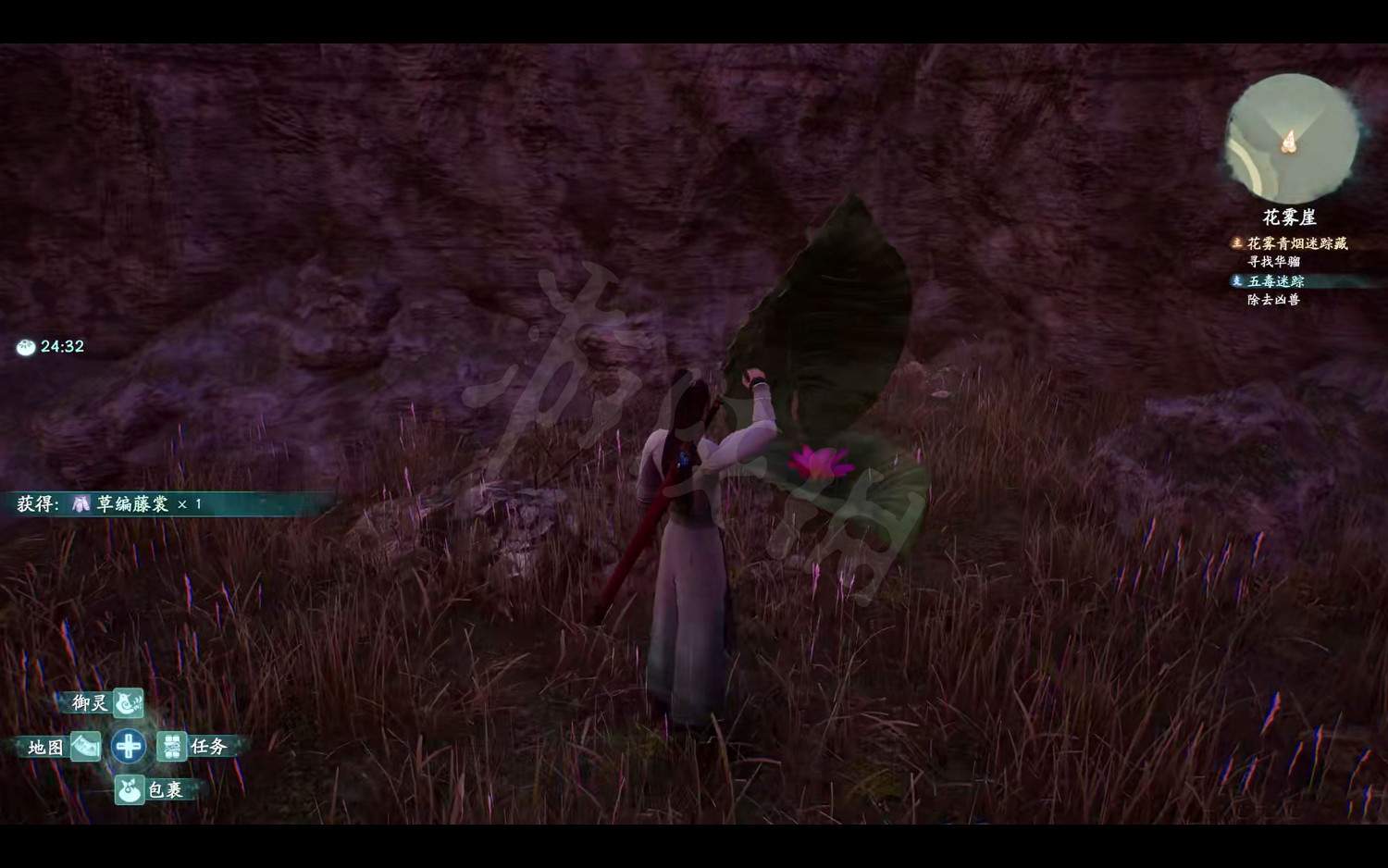 《仙劍奇俠傳7》清煙村收集物有哪些?清煙村重點收集物品一覽 《仙劍奇俠傳7》清煙村收集物有哪些?清煙村重點收集物品一覽