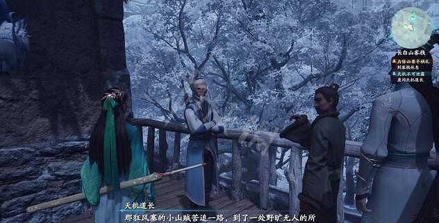 《仙劍奇俠傳7》天機不可泄露支線觸發方法 蜀山前輩的葫蘆怎麽得? 《仙劍奇俠傳7》天機不可泄露支線觸發方法 蜀山前輩的葫蘆怎麽得?