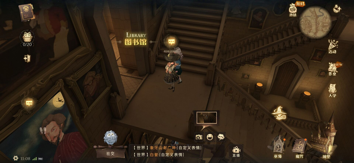 整個校園裡最華麗的房間 哈利波特魔法覺醒星最華麗的房間 整個校園裡最華麗的房間 哈利波特魔法覺醒星最華麗的房間