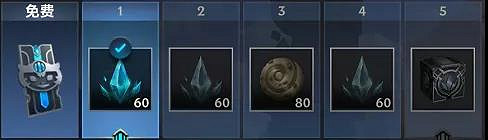 《英雄聯盟手遊》峽谷寶典獎勵一覽 峽谷寶典值得買嗎