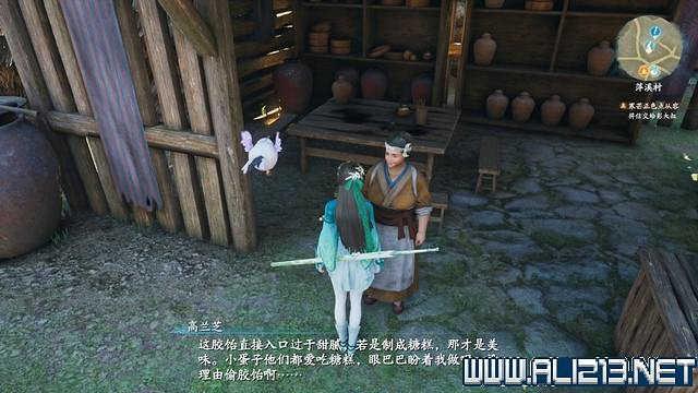 《仙劍奇俠傳7》全支線通關流程圖文攻略 支線任務怎麽做? 《仙劍奇俠傳7》全支線通關流程圖文攻略 支線任務怎麽做?