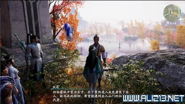 《仙劍奇俠傳7》全支線通關流程圖文攻略 支線任務怎麽做? 《仙劍奇俠傳7》全支線通關流程圖文攻略 支線任務怎麽做?