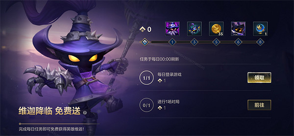 《英雄聯盟手遊》多久更新一次版本 版本更新周期介紹