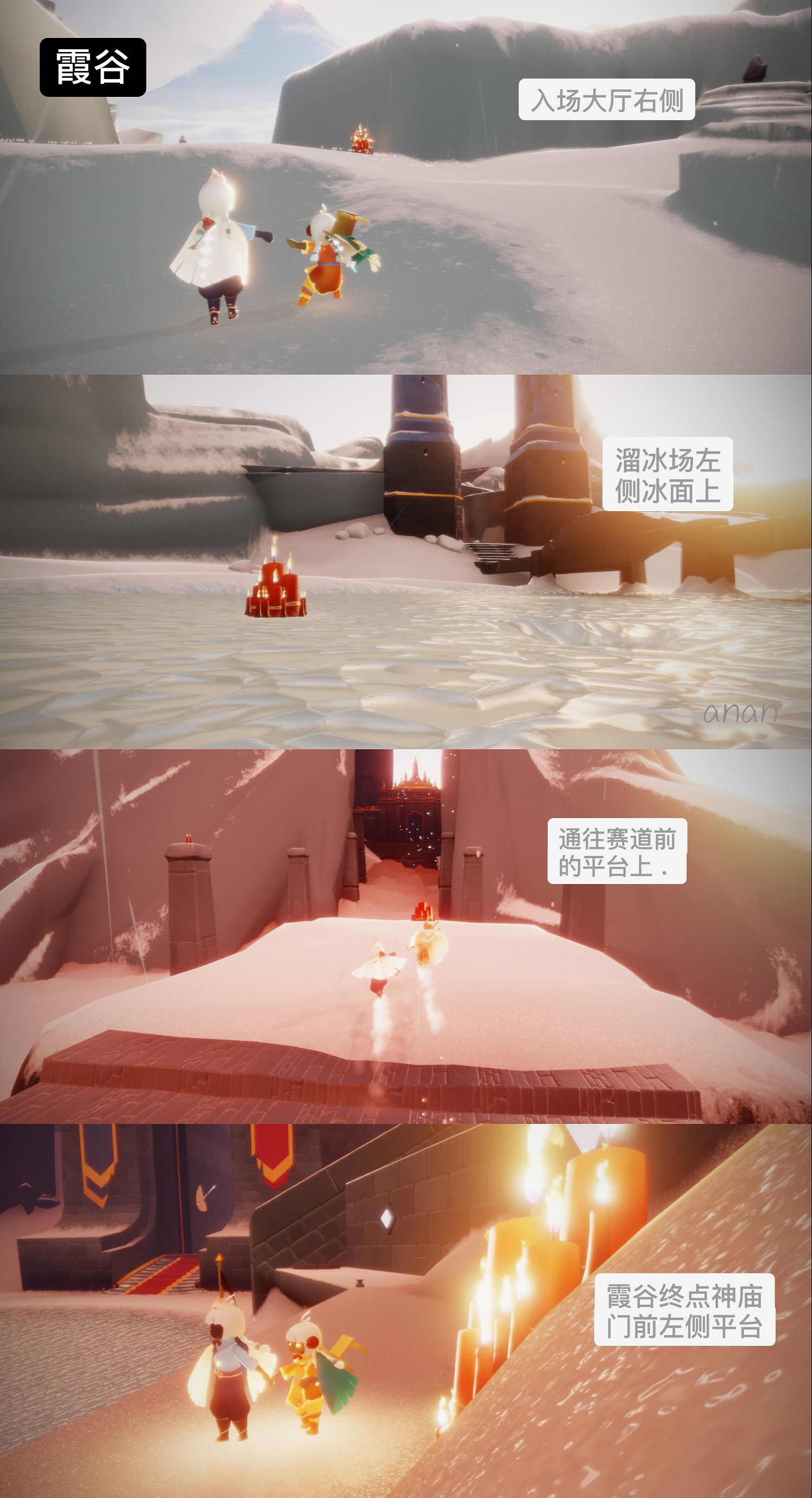 《光遇》大蠟燭10.22位置 10月22日大蠟燭在哪