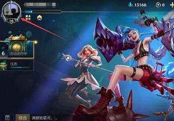 《英雄聯盟手遊》稱號怎麽看 稱號查看方法