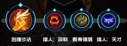 《英雄聯盟手遊》燼英雄攻略 燼打法技巧分享