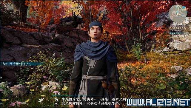 《仙劍奇俠傳7》全支線通關流程圖文攻略 支線任務怎麽做? 《仙劍奇俠傳7》全支線通關流程圖文攻略 支線任務怎麽做?