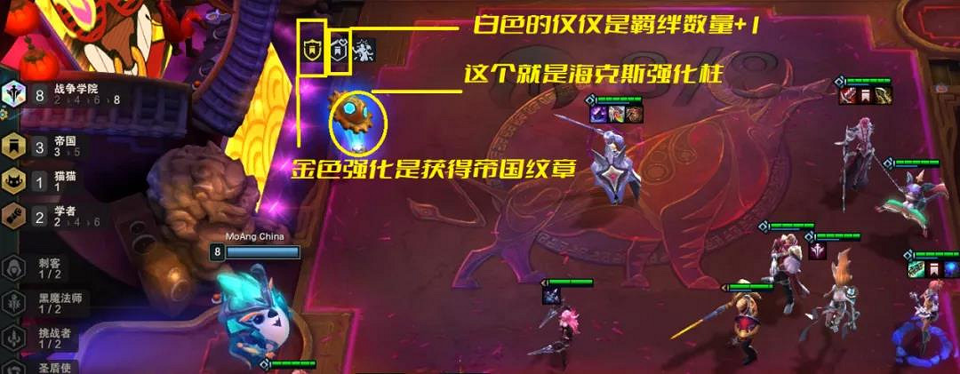 《金鏟鏟之戰》S6海克斯強化 海克斯強化效果一覽 《金鏟鏟之戰》S6海克斯強化 海克斯強化效果一覽