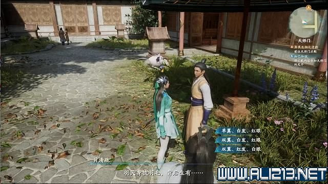 《仙劍奇俠傳7》全支線通關流程圖文攻略 支線任務怎麽做? 《仙劍奇俠傳7》全支線通關流程圖文攻略 支線任務怎麽做?