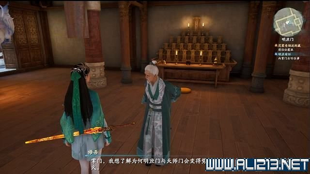 《仙劍奇俠傳7》全支線通關流程圖文攻略 支線任務怎麽做？