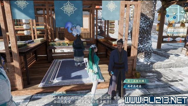 《仙劍奇俠傳7》全支線通關流程圖文攻略 支線任務怎麽做? 《仙劍奇俠傳7》全支線通關流程圖文攻略 支線任務怎麽做?