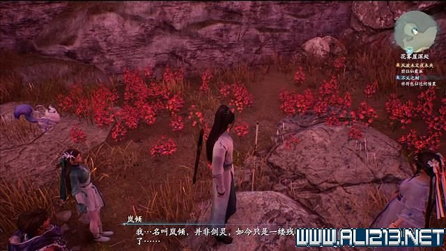 《仙劍奇俠傳7》全支線通關流程圖文攻略 支線任務怎麽做? 《仙劍奇俠傳7》全支線通關流程圖文攻略 支線任務怎麽做?