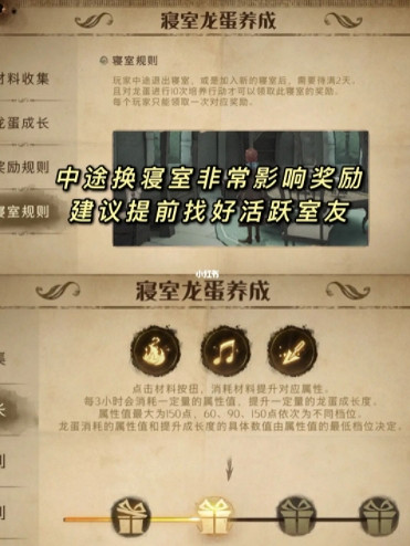 《哈利波特魔法覺醒》萬聖節活動介紹 萬聖節活動一覽 《哈利波特魔法覺醒》萬聖節活動介紹 萬聖節活動一覽