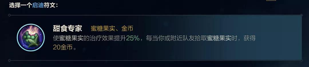 《英雄聯盟手遊》地圖和端遊一樣嗎 LOL手遊地圖詳解