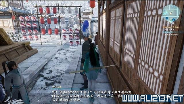 《仙劍奇俠傳7》全支線通關流程圖文攻略 支線任務怎麽做? 《仙劍奇俠傳7》全支線通關流程圖文攻略 支線任務怎麽做?