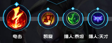 《英雄聯盟手遊》黛安娜英雄攻略 黛安娜打法技巧分享