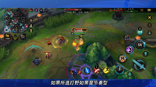 《英雄聯盟手遊》打野思路和技巧 LOL手遊打野技巧 《英雄聯盟手遊》打野思路和技巧 LOL手遊打野技巧