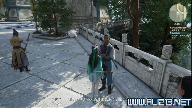 《仙劍奇俠傳7》全支線通關流程圖文攻略 支線任務怎麽做? 《仙劍奇俠傳7》全支線通關流程圖文攻略 支線任務怎麽做?