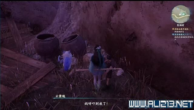 《仙劍奇俠傳7》全支線通關流程圖文攻略 支線任務怎麽做? 《仙劍奇俠傳7》全支線通關流程圖文攻略 支線任務怎麽做?