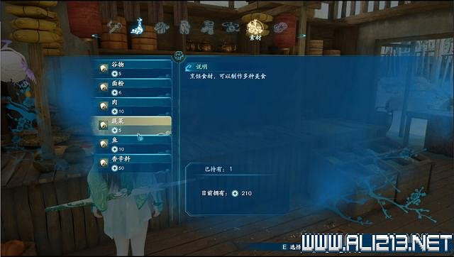 《仙劍奇俠傳7》全支線通關流程圖文攻略 支線任務怎麽做? 《仙劍奇俠傳7》全支線通關流程圖文攻略 支線任務怎麽做?