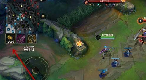 《英雄聯盟手遊》金幣是什麽 金幣介紹