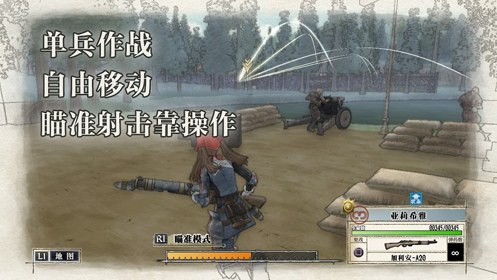 《戰場女武神》限時1.8折 WeGame平台超值優惠活動 《戰場女武神》限時1.8折 WeGame平台超值優惠活動