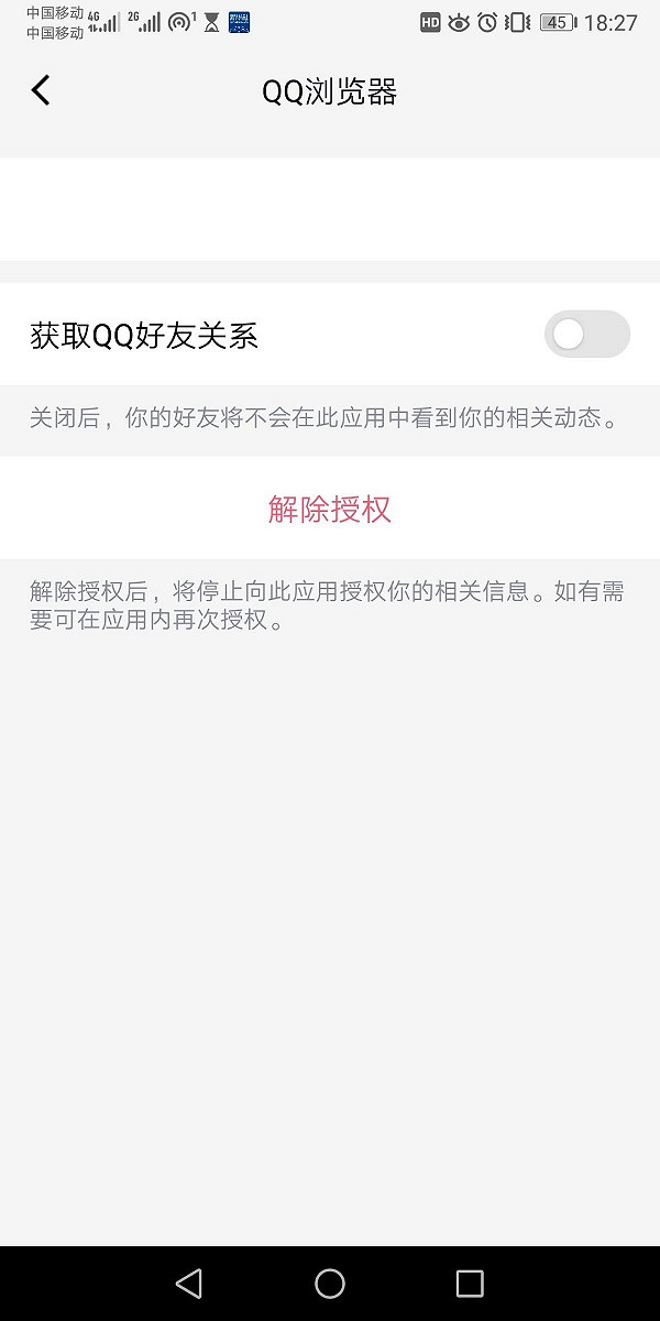 《英雄聯盟手遊》好友顯示不線上 隱身怎麽設定