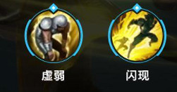 《英雄聯盟手遊》風女英雄攻略 迦娜打法技巧分享