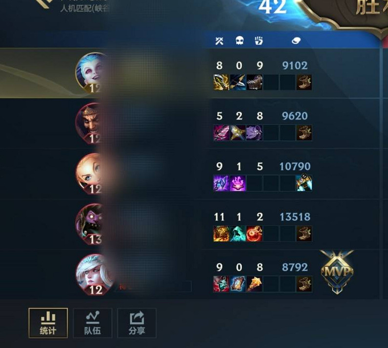 《英雄聯盟手遊》輸出在哪看 輸出查看方法