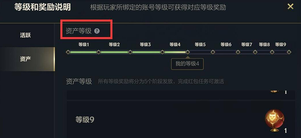 《英雄聯盟手遊》皮膚自選哪個好 皮膚自選推薦