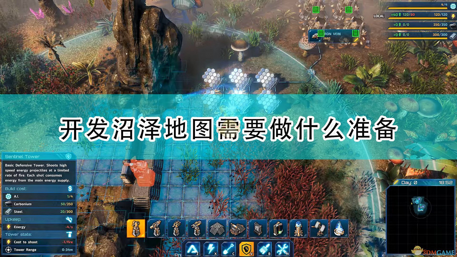 《銀河破裂者》沼澤地圖開發所需準備介紹 《銀河破裂者》沼澤地圖開發所需準備介紹