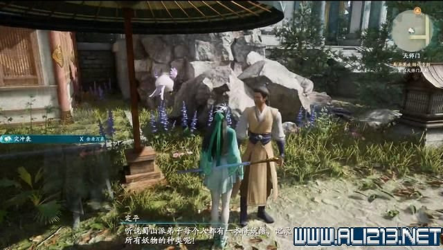 《仙劍奇俠傳7》全支線通關流程圖文攻略 支線任務怎麽做? 《仙劍奇俠傳7》全支線通關流程圖文攻略 支線任務怎麽做?