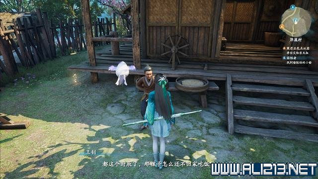 《仙劍奇俠傳7》全支線通關流程圖文攻略 支線任務怎麽做? 《仙劍奇俠傳7》全支線通關流程圖文攻略 支線任務怎麽做?