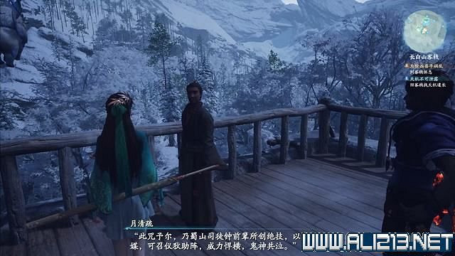 《仙劍奇俠傳7》全支線通關流程圖文攻略 支線任務怎麽做? 《仙劍奇俠傳7》全支線通關流程圖文攻略 支線任務怎麽做?