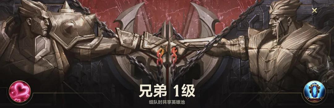 《英雄聯盟手遊》親密關係解讀 親密度有什麽用怎麽增加 《英雄聯盟手遊》親密關係解讀 親密度有什麽用怎麽增加