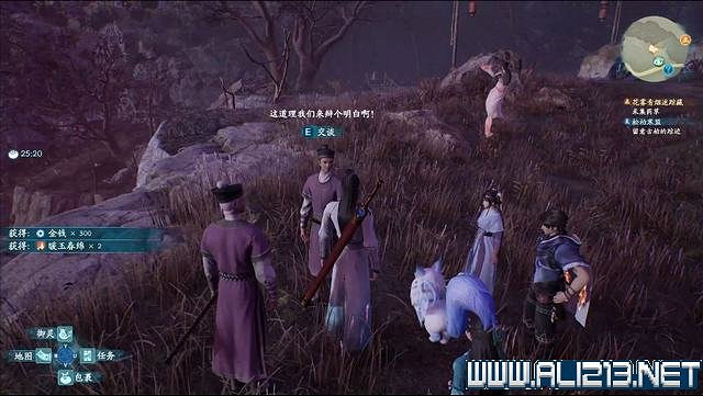 《仙劍奇俠傳7》全支線通關流程圖文攻略 支線任務怎麽做? 《仙劍奇俠傳7》全支線通關流程圖文攻略 支線任務怎麽做?