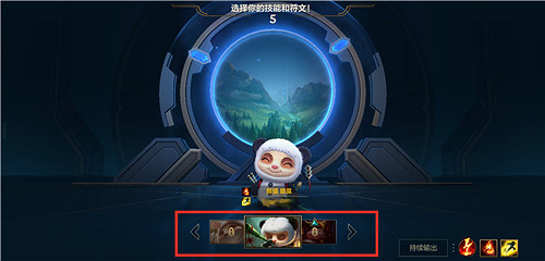 《英雄聯盟手遊》皮膚怎麽穿 皮膚怎麽裝備 《英雄聯盟手遊》皮膚怎麽穿 皮膚怎麽裝備