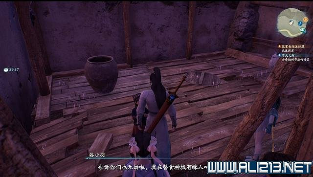 《仙劍奇俠傳7》全支線通關流程圖文攻略 支線任務怎麽做? 《仙劍奇俠傳7》全支線通關流程圖文攻略 支線任務怎麽做?