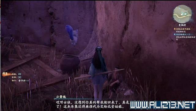 《仙劍奇俠傳7》全支線通關流程圖文攻略 支線任務怎麽做? 《仙劍奇俠傳7》全支線通關流程圖文攻略 支線任務怎麽做?