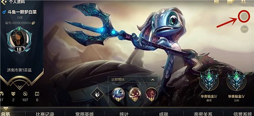 《英雄聯盟手遊》稱號怎麽設定 稱號設定查看方法 《英雄聯盟手遊》稱號怎麽設定 稱號設定查看方法