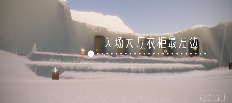 《光遇》10.22季節蠟燭位置 2021年10月22日季節蠟燭在哪